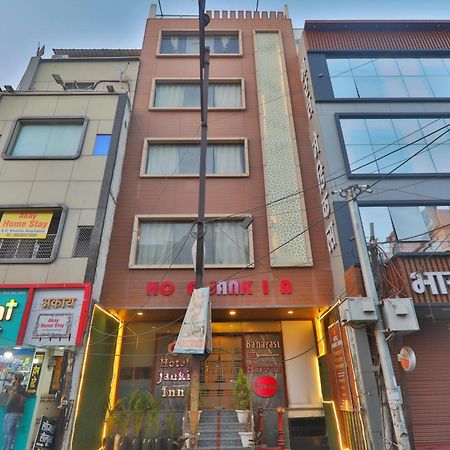 Hotel Janki Inn Sigra 2 Km From Kashi Vishwanath Dham Varanasi Exterior photo