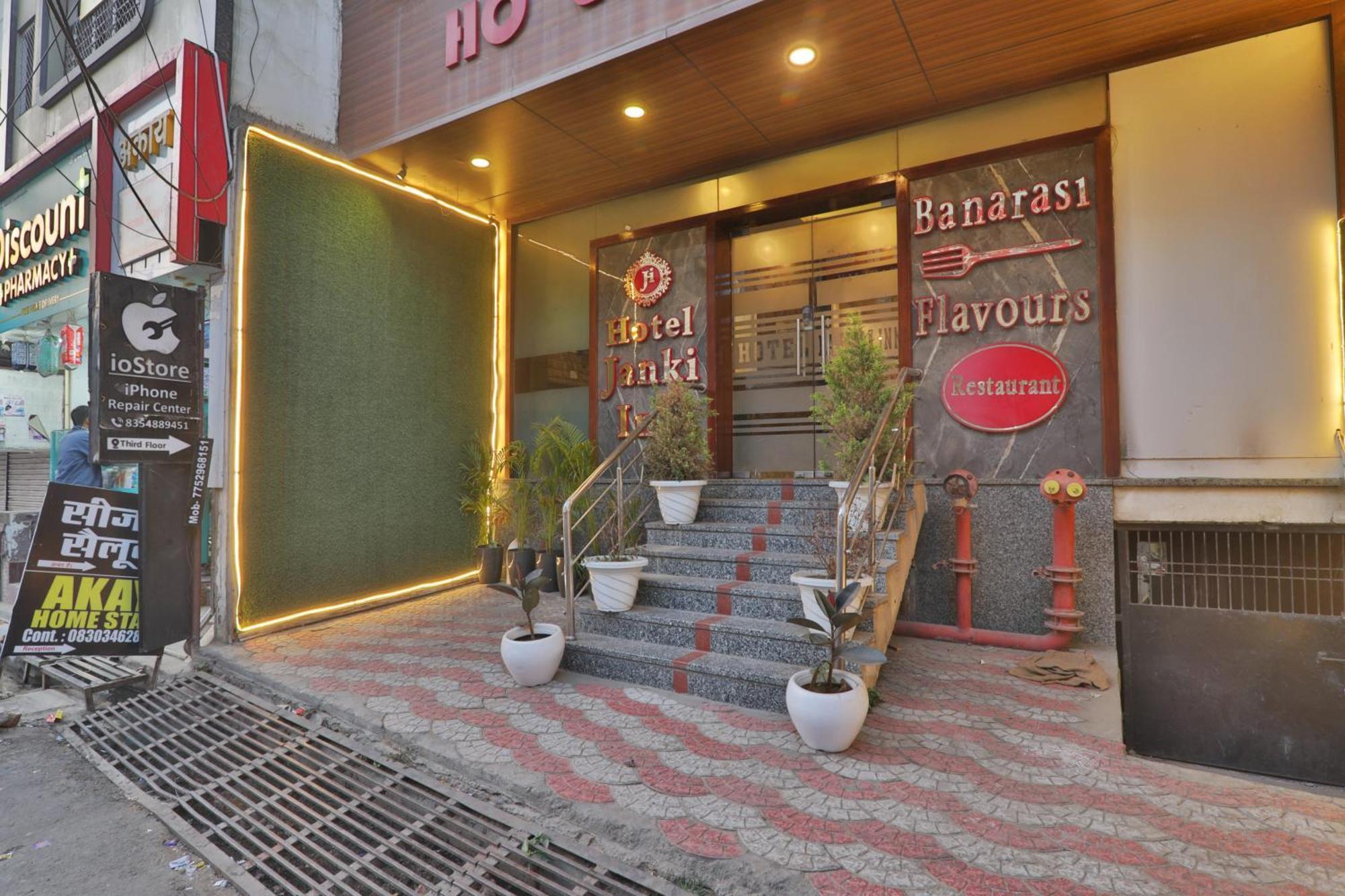 Hotel Janki Inn Sigra 2 Km From Kashi Vishwanath Dham Varanasi Exterior photo